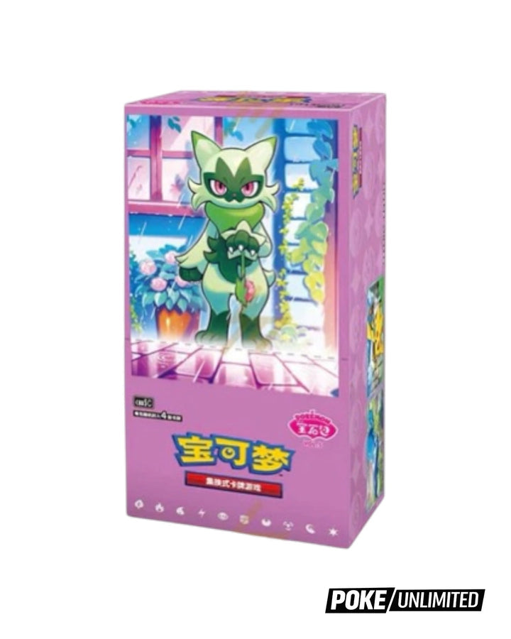 Gemstone Volume.5 Booster Box CBB5C Simplified Chinese Pokémon TCG Booster Box