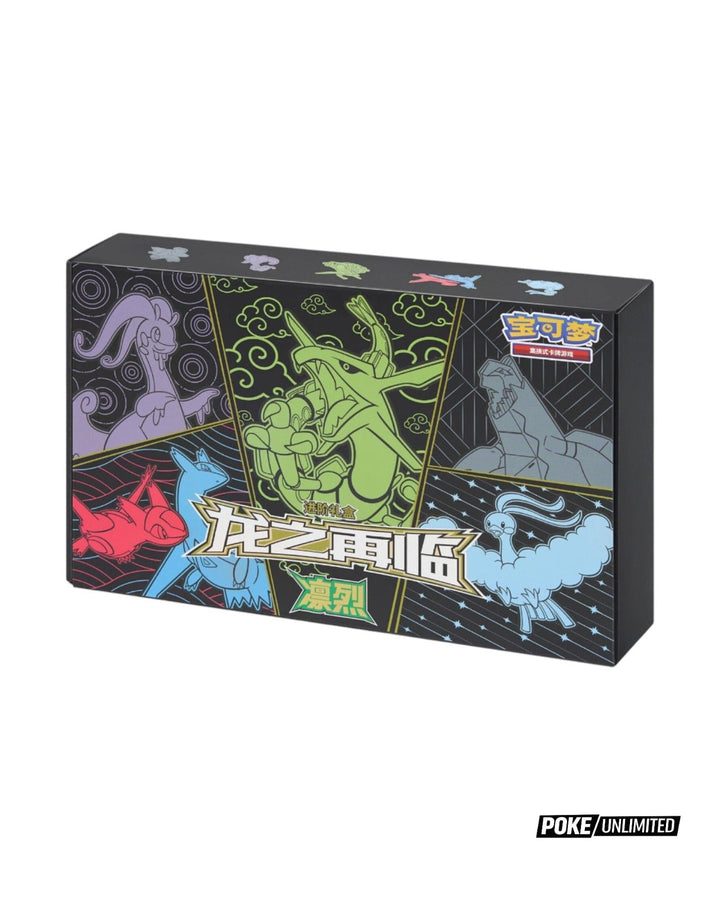 Dragon’s Return Rayquaza Advance Gift Box Simplified Chinese Pokémon TCG Gift Box