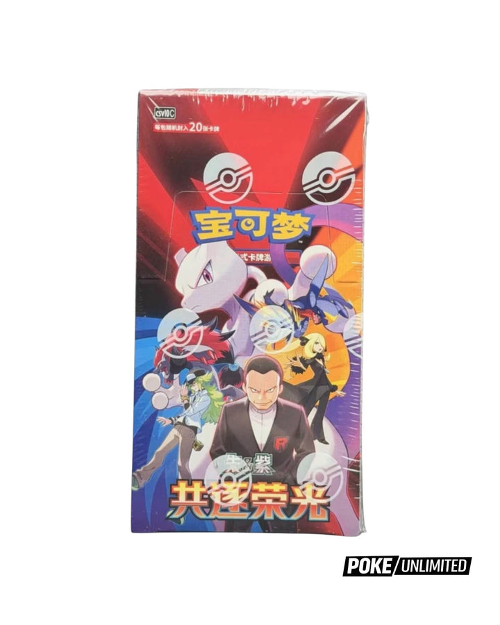 Chasing Glory Together Jumbo Booster Box CSV10C Simplified Chinese Pokémon TCG Booster Box