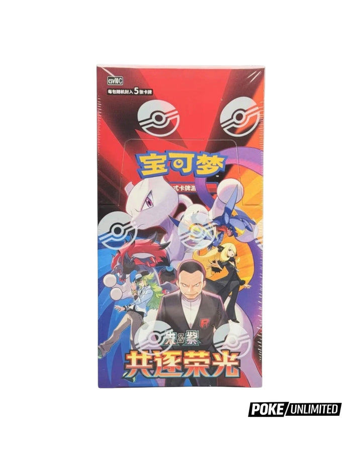 Chasing Glory Together Standard Booster Box CSV10C Simplified Chinese Pokémon TCG Booster Box
