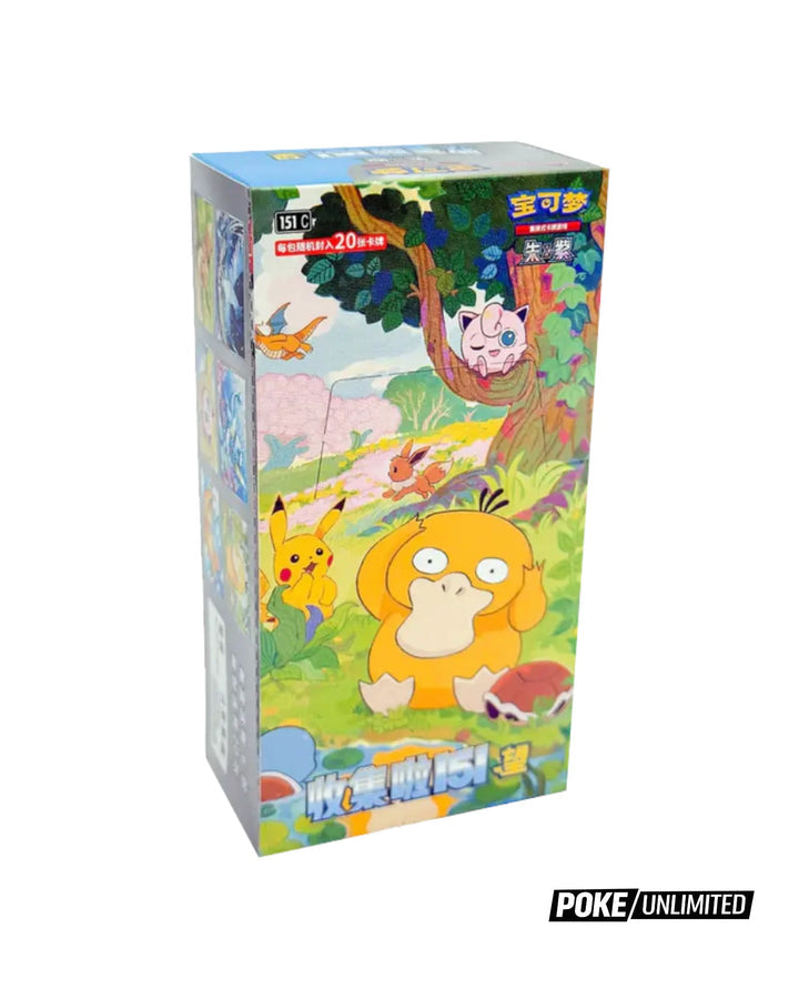 Collect 151 Hope Jumbo Booster Box Simplified Chinese Pokémon TCG Booster Box