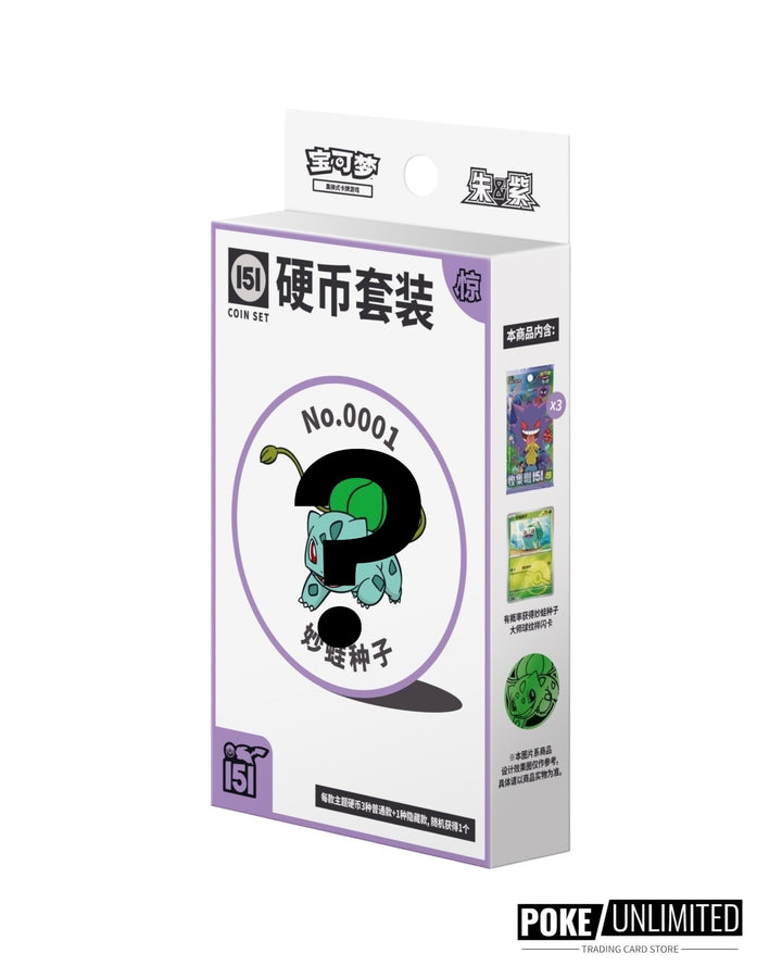 Collect 151 Surprise Random Coin Set Simplified Chinese Pokémon TCG Coin Set