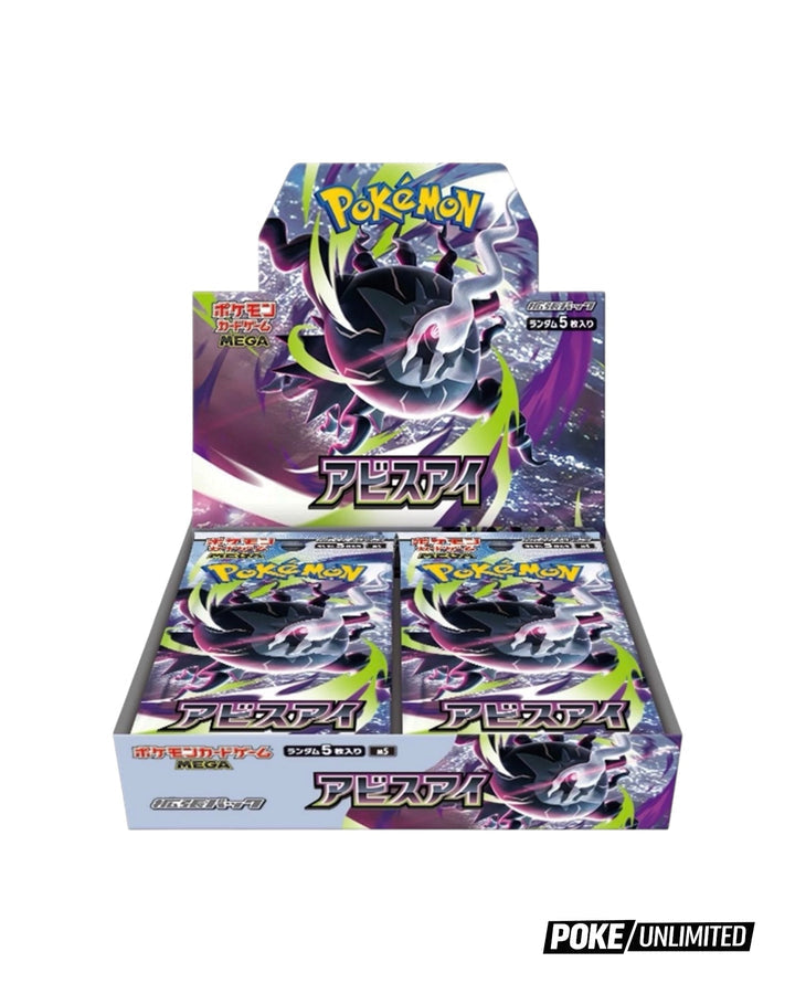 MEGA - Abyss Eye Japanese Pokémon TCG booster box M5