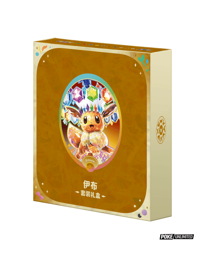 Terastal Gathering Eevee Binder Set Simplified Chinese Pokémon TCG Binder Set
