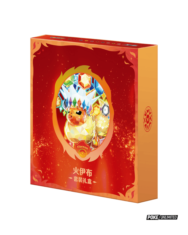 Terastal Gathering Flareon Binder Set Simplified Chinese Pokémon TCG Binder Set