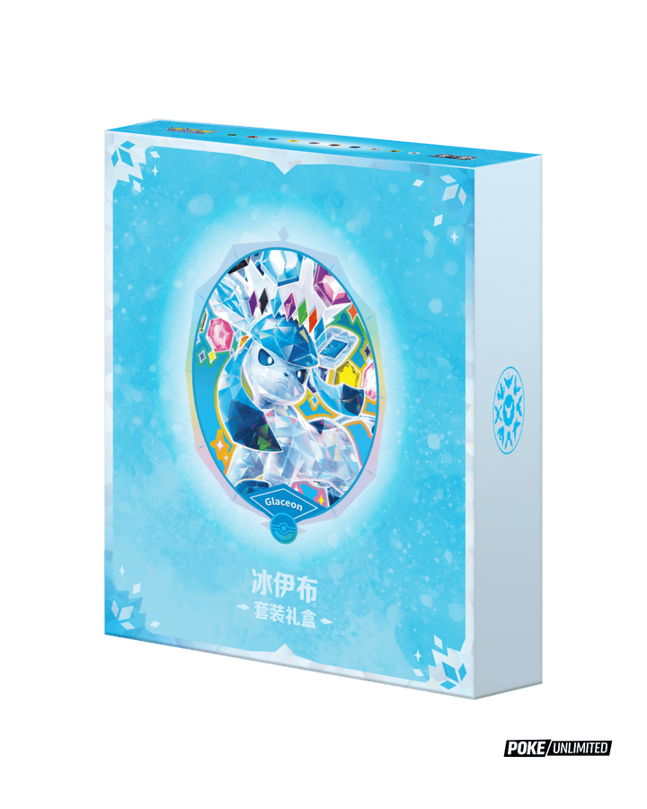 Terastal Gathering Glaceon Binder Set Simplified Chinese Pokémon TCG Binder Set