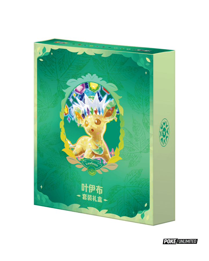 Terastal Gathering Leafeon Binder Set Simplified Chinese Pokémon TCG Binder Set