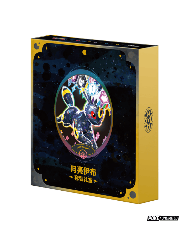 Terastal Gathering Umbreon Binder Set Simplified Chinese Pokémon TCG Binder Set
