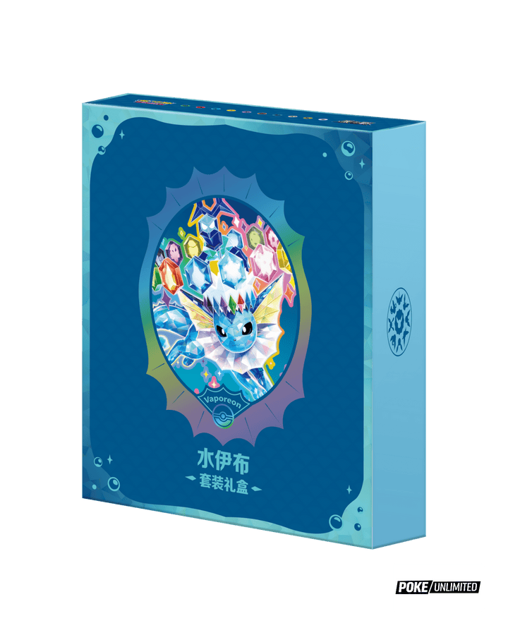 Terastal Gathering Vaporeon Binder Set Simplified Chinese Pokémon TCG Binder Set