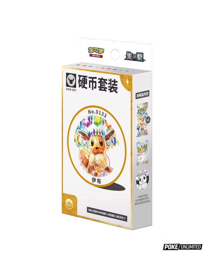 Terastal Gathering Eevee Coin Set Simplified Chinese Pokémon TCG Coin Set