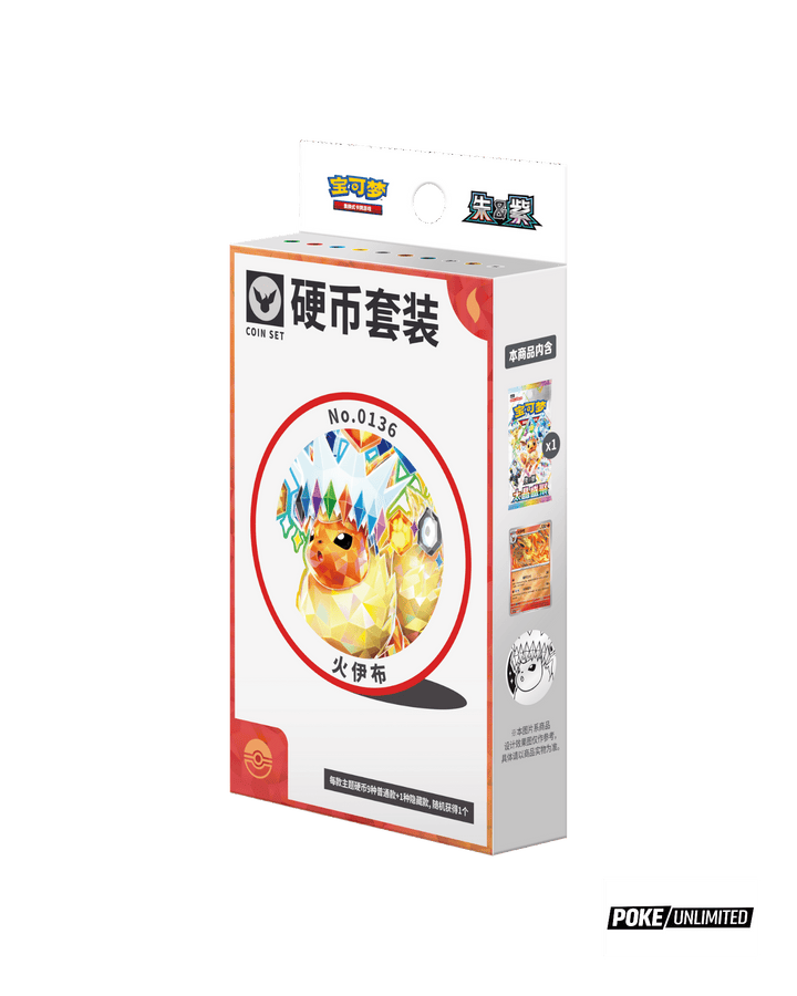 Terastal Gathering Flareon Coin Set Simplified Chinese Pokémon TCG Coin Set