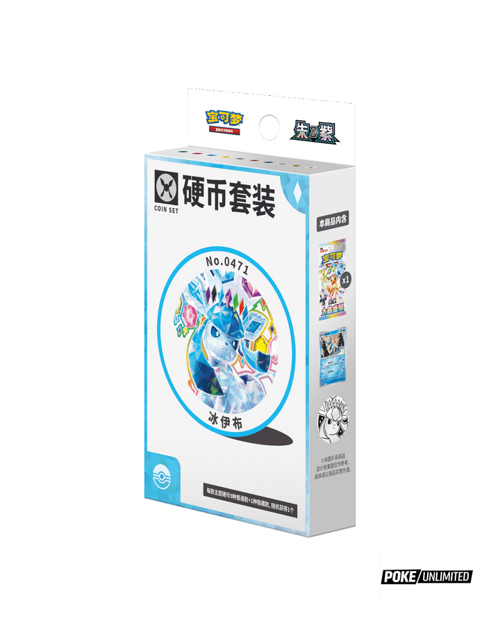 Terastal Gathering Glaceon Coin Set Simplified Chinese Pokémon TCG Coin Set