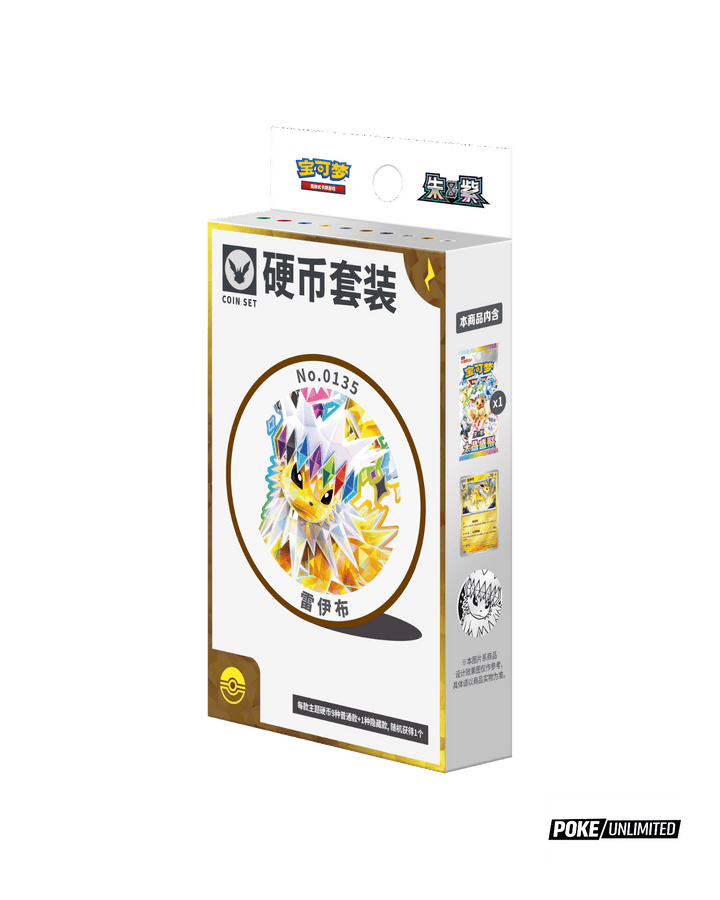 Terastal Gathering Jolteon Coin Set Simplified Chinese Pokémon TCG Coin Set