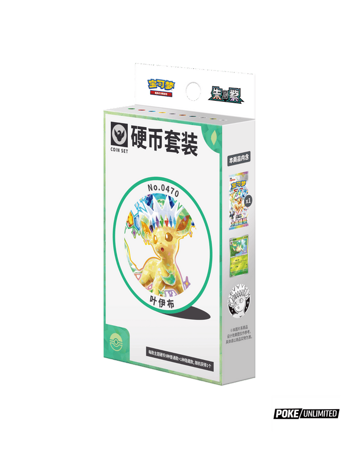Terastal Gathering Leafeon Coin Set Simplified Chinese Pokémon TCG Coin Set