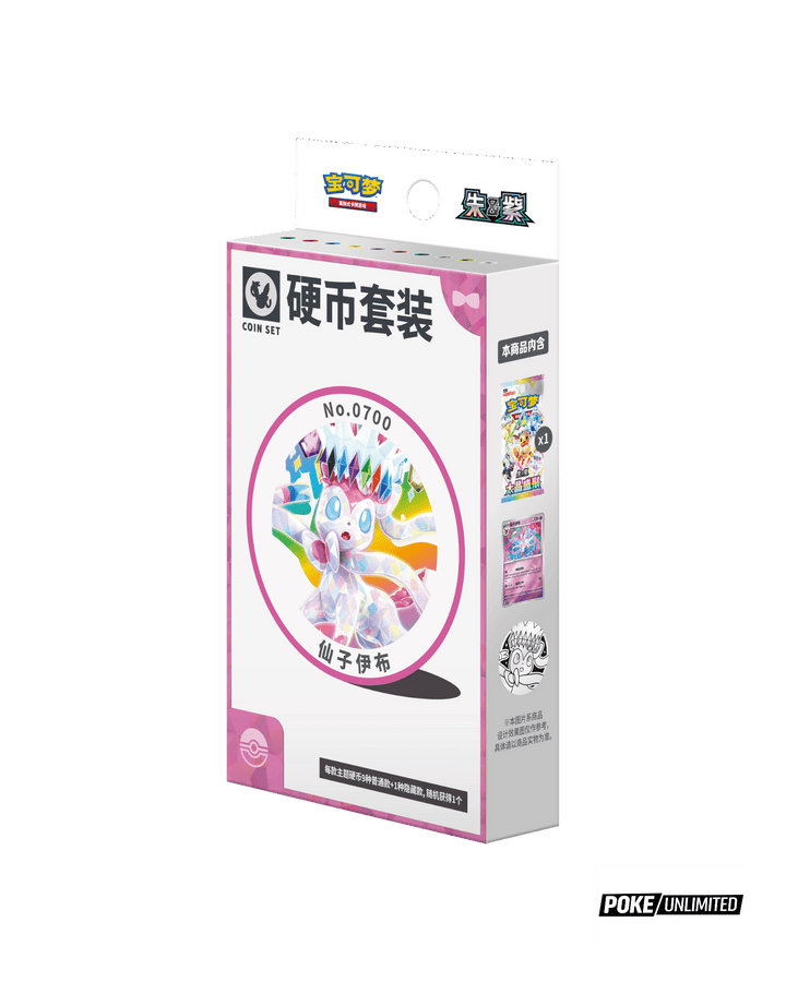 Terastal Gathering Sylveon Coin Set Simplified Chinese Pokémon TCG Coin Set