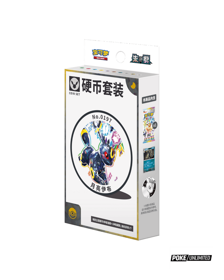 Terastal Gathering Umbreon Coin Set Simplified Chinese Pokémon TCG Coin Set