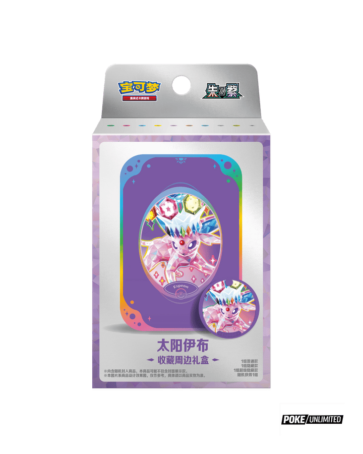 Terastal Gathering Espeon Metal Storage Tin Simplified Chinese Pokémon TCG Metal Storage Tin
