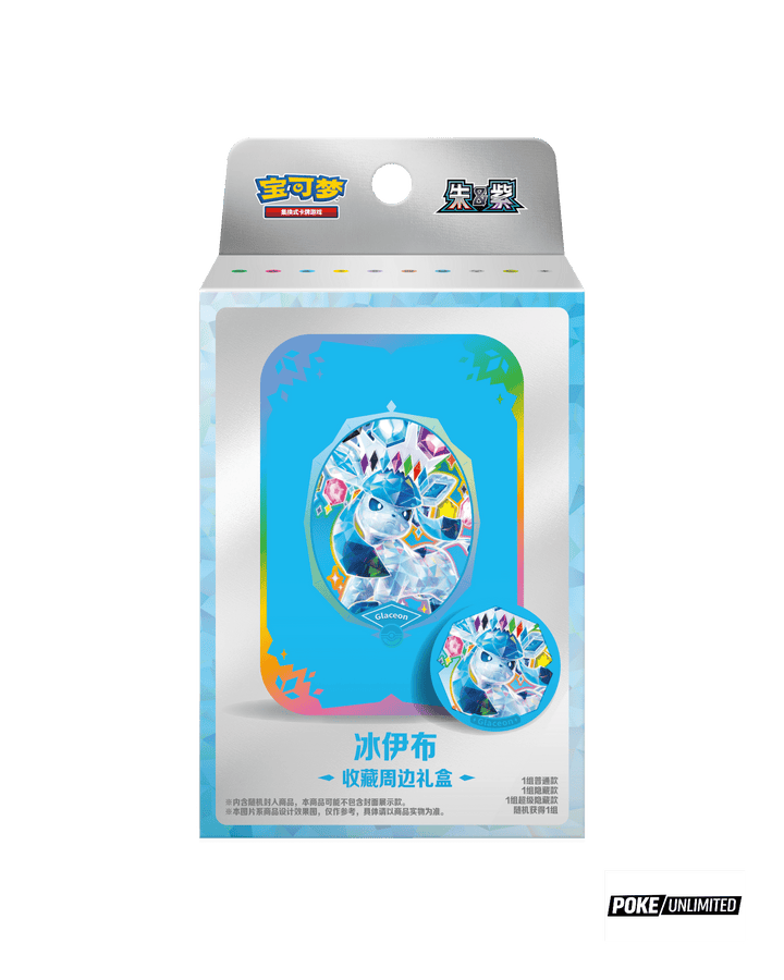 Terastal Gathering Glaceon Metal Storage Tin Simplified Chinese Pokémon TCG Metal Storage Tin