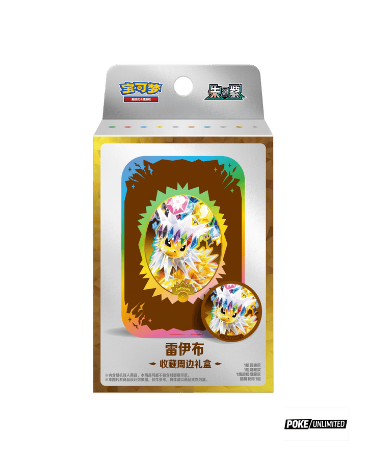 Terastal Gathering Jolteon Metal Storage Tin Simplified Chinese Pokémon TCG Metal Storage Tin