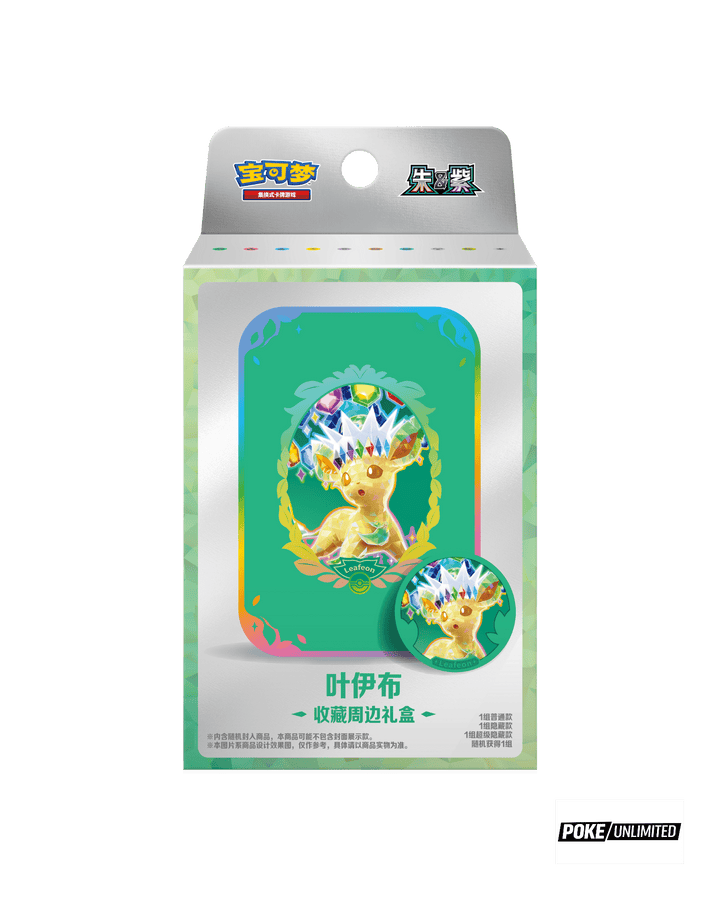 Terastal Gathering Leafeon Metal Storage Tin Simplified Chinese Pokémon TCG Metal Storage Tin