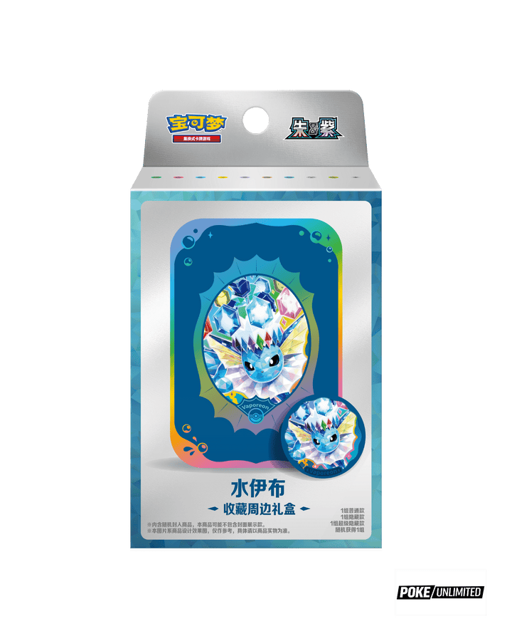 Terastal Gathering Vaporeon Metal Storage Tin Simplified Chinese Pokémon TCG Metal Storage Tin
