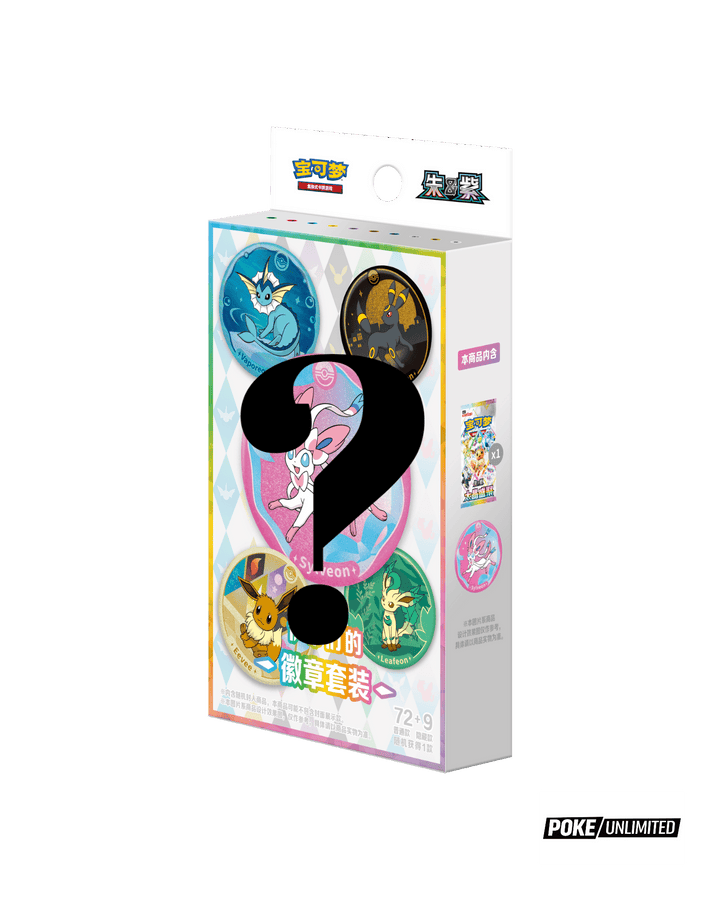 Terastal Gathering Eeveelution Random Badge Set Simplified Chinese Pokémon TCG Accessory Set