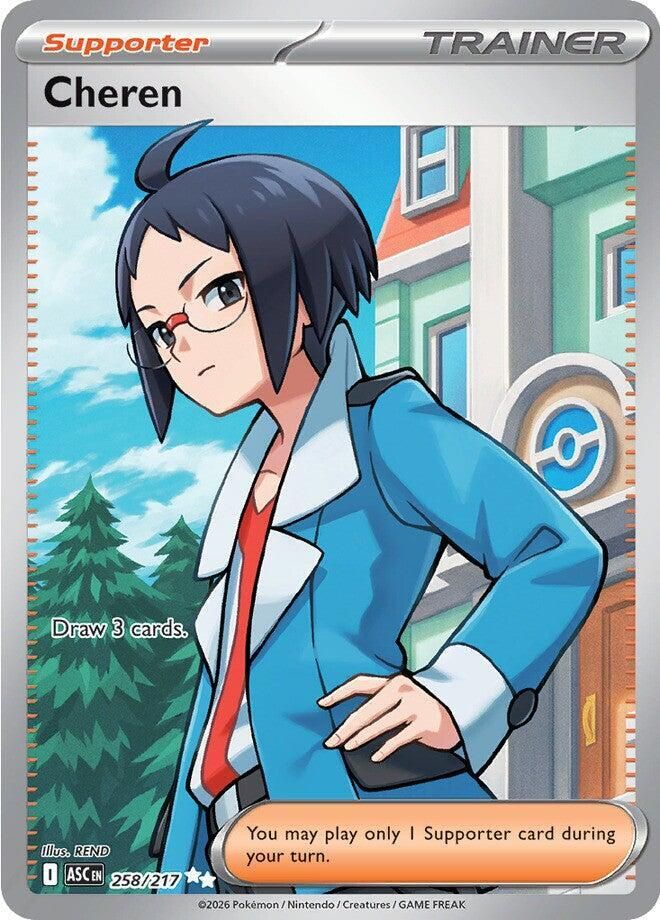 Cheren 258/217 – Ascended Heroes Pokémon TCG card