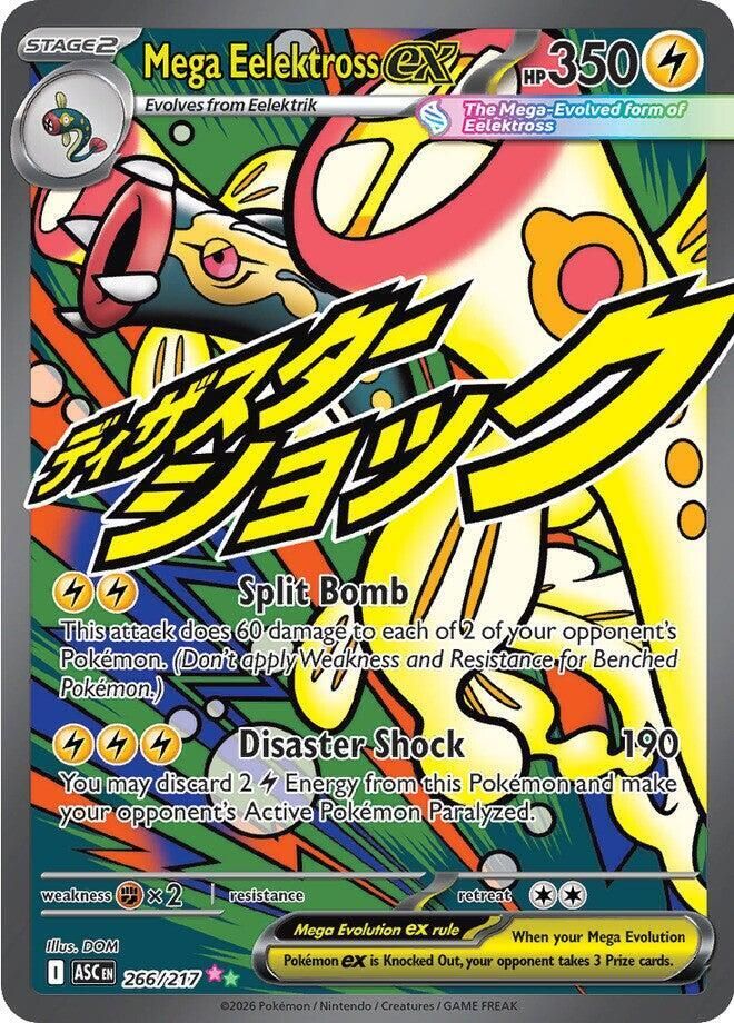 Mega Eelektross ex 266/217 – Ascended Heroes Pokémon TCG card