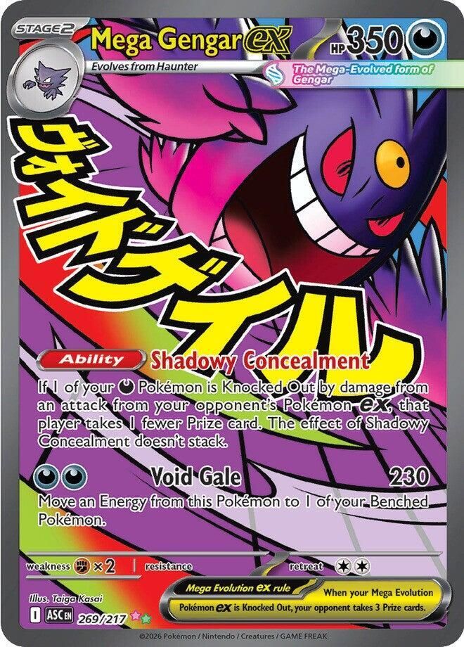 Mega Gengar ex 269/217 – Ascended Heroes Pokémon TCG card